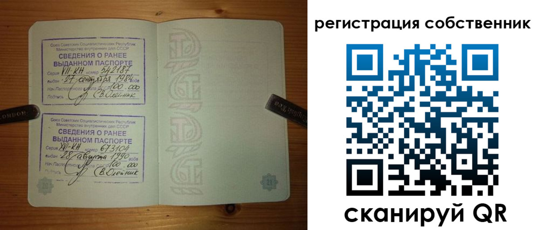 прописка законно в Дивногорске