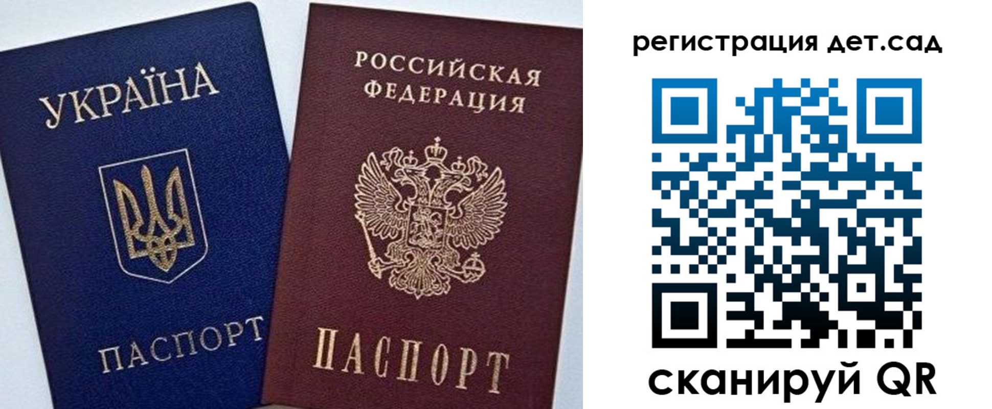 временная регистрация надежно в Дивногорске
