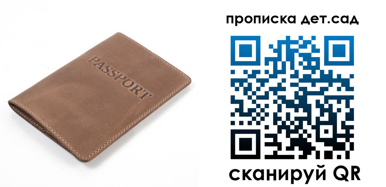 временная регистрация адрес в Дивногорске